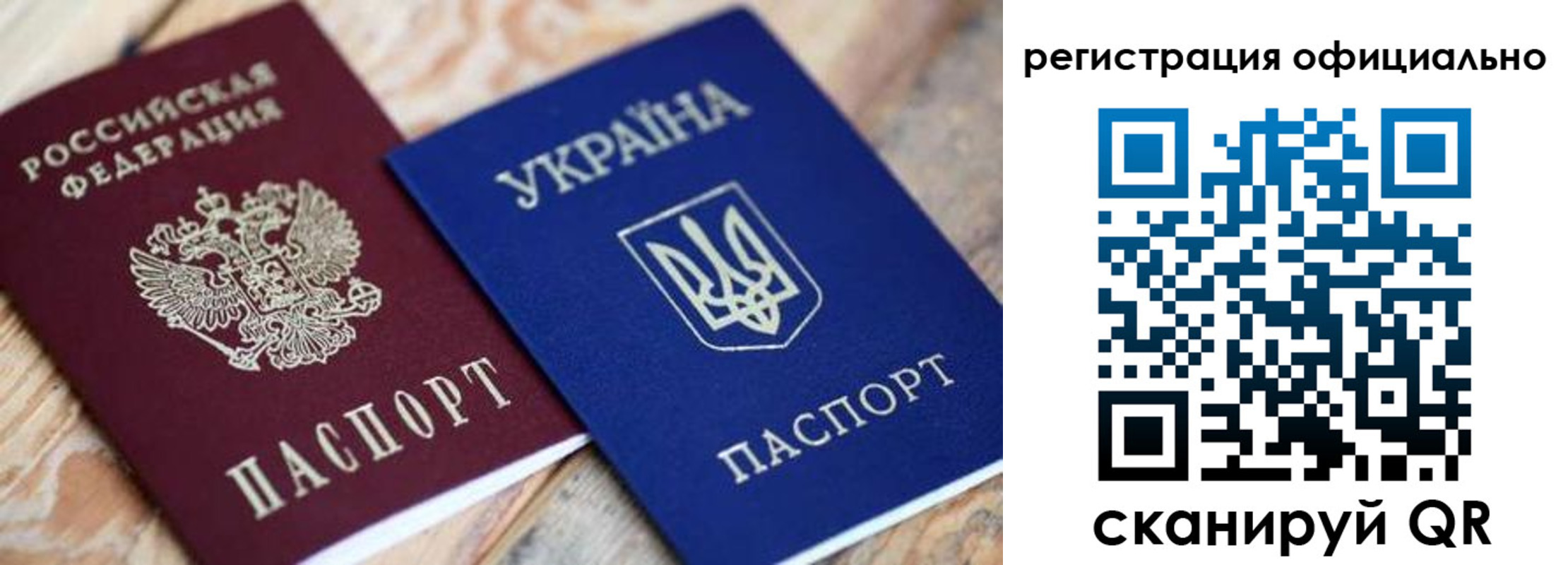 временная регистрация адрес в Истре