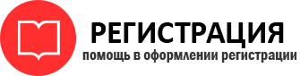 прописка в Истре id441367